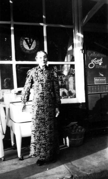 Mary Louise Smith-Bright